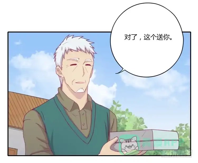 《我与秋田》记录在一起的时光 第11页