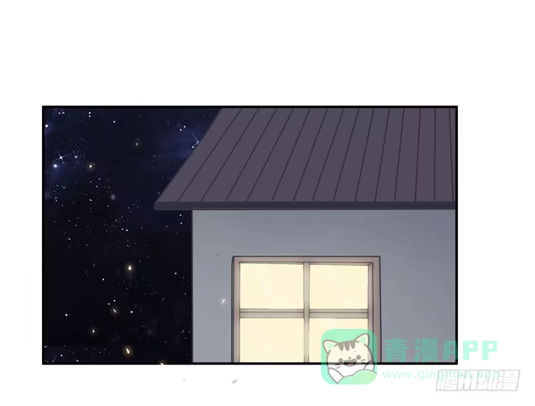 《我与秋田》火堆中的合照 第56页