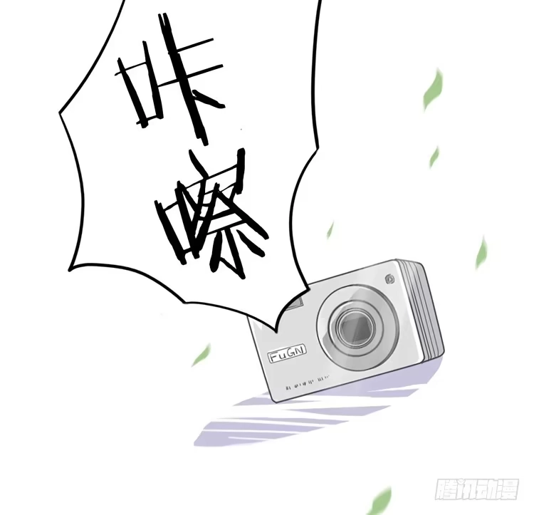 《我与秋田》火堆中的合照 第32页