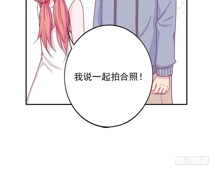《我与秋田》火堆中的合照 第28页