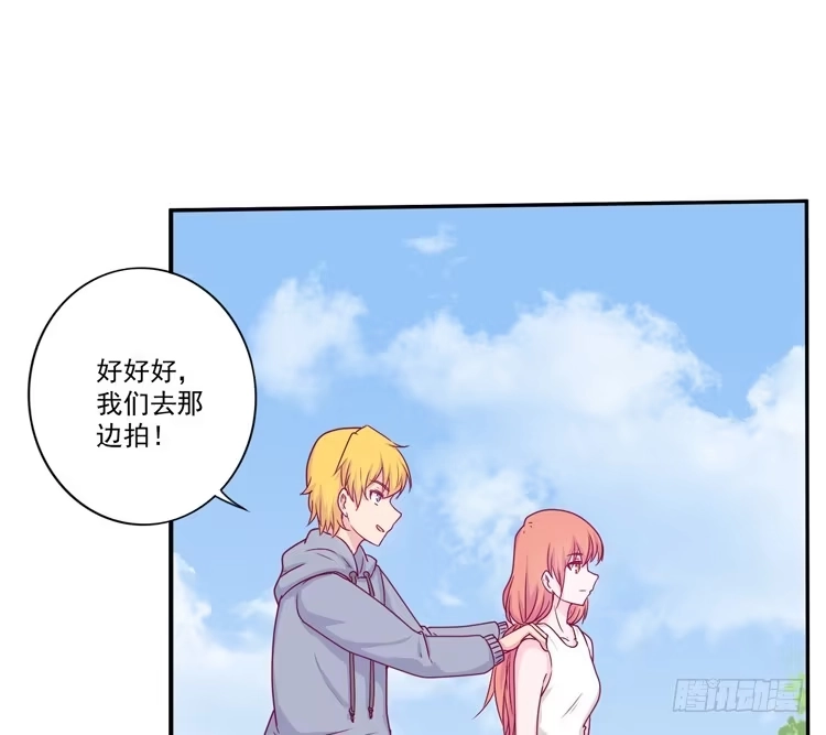 《我与秋田》火堆中的合照 第29页