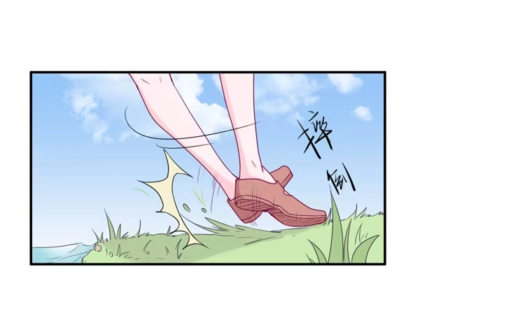《我与秋田》火堆中的合照 第9页