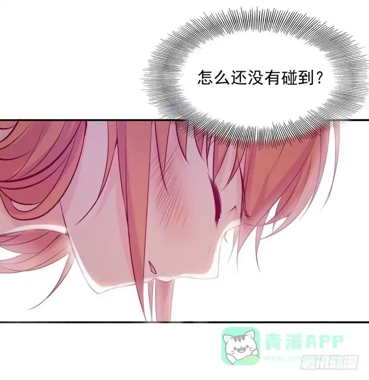 《我与秋田》火堆中的合照 第1页