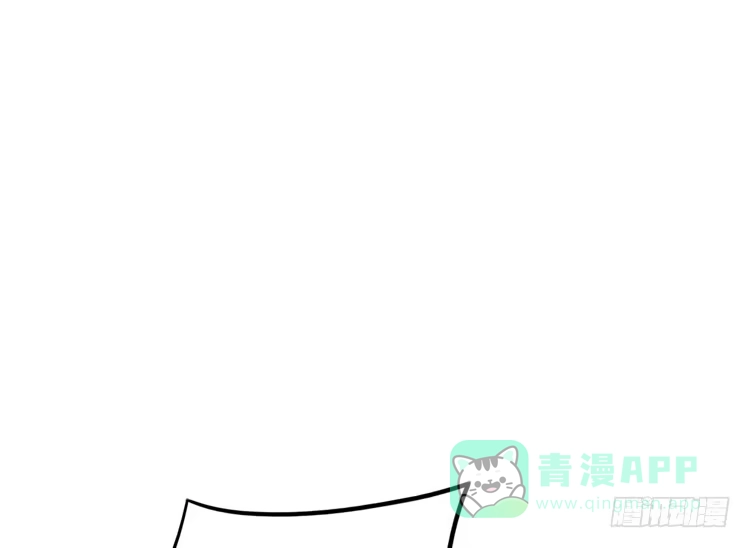 《我与秋田》火堆中的合照 第31页