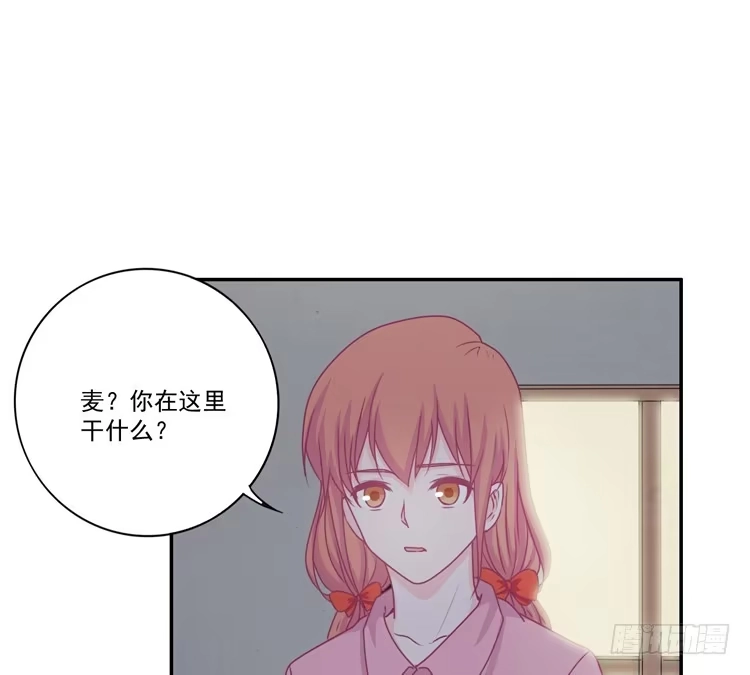 《我与秋田》火堆中的合照 第62页