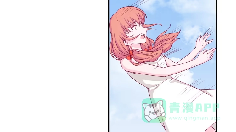 《我与秋田》火堆中的合照 第11页