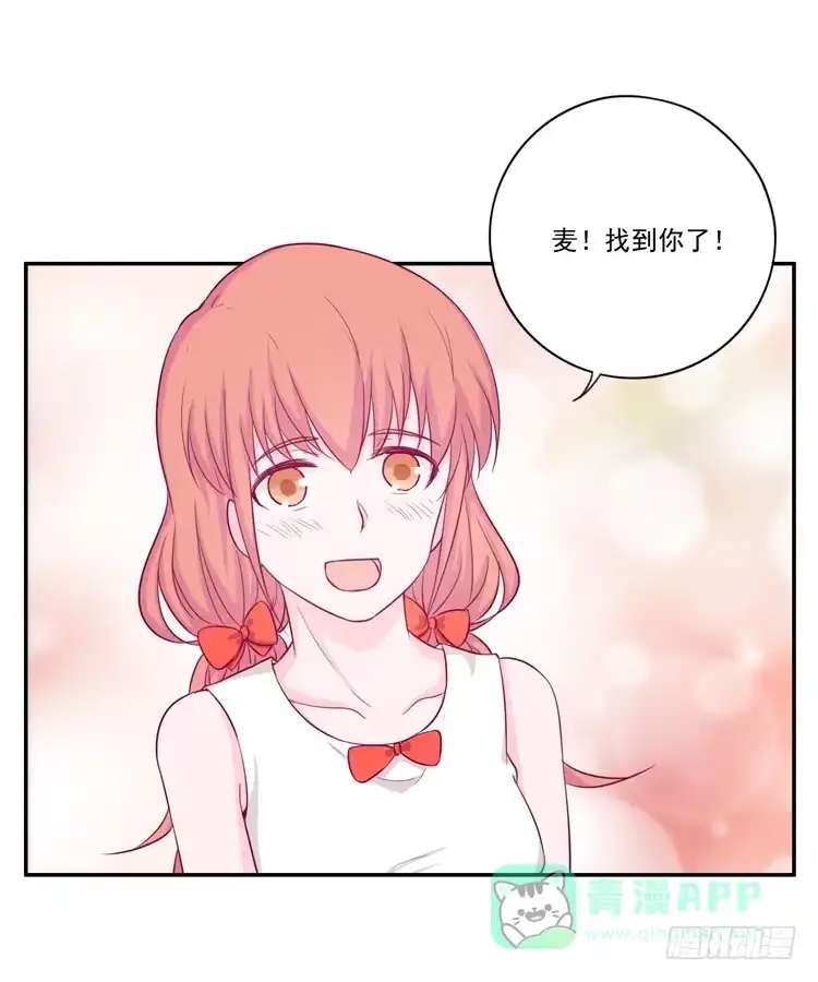 《我与秋田》火堆中的合照 第16页