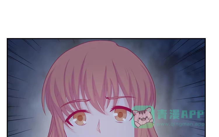 《我与秋田》麦，去医院体检 第1页