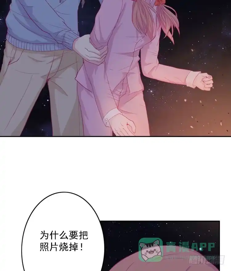 《我与秋田》麦，去医院体检 第6页