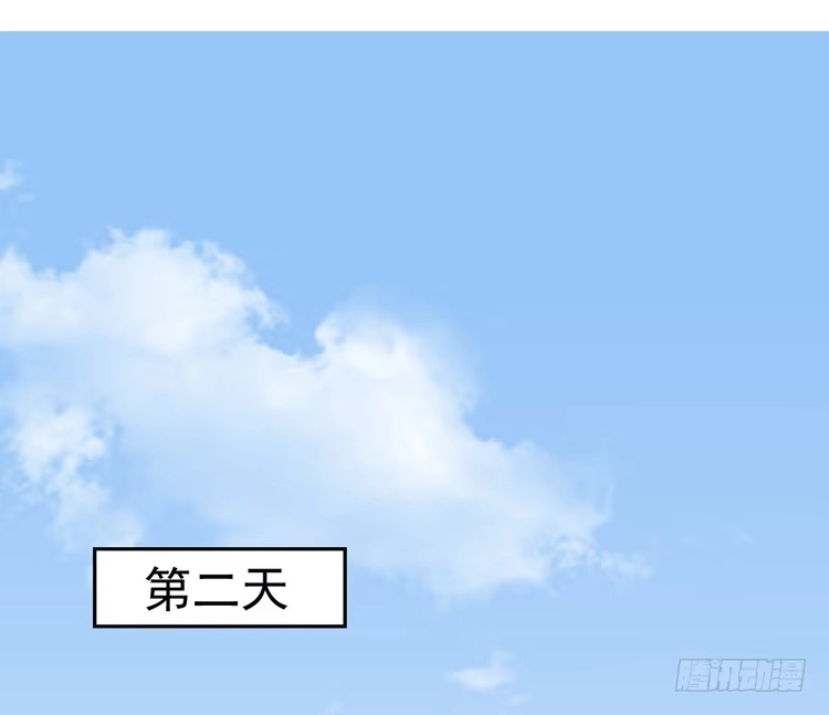 《我与秋田》麦，去医院体检 第68页