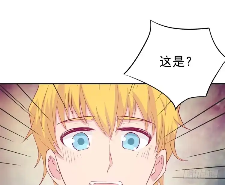 《我与秋田》麦，去医院体检 第72页