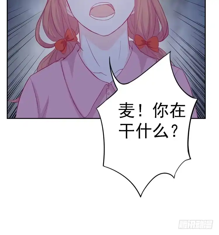 《我与秋田》麦，去医院体检 第2页