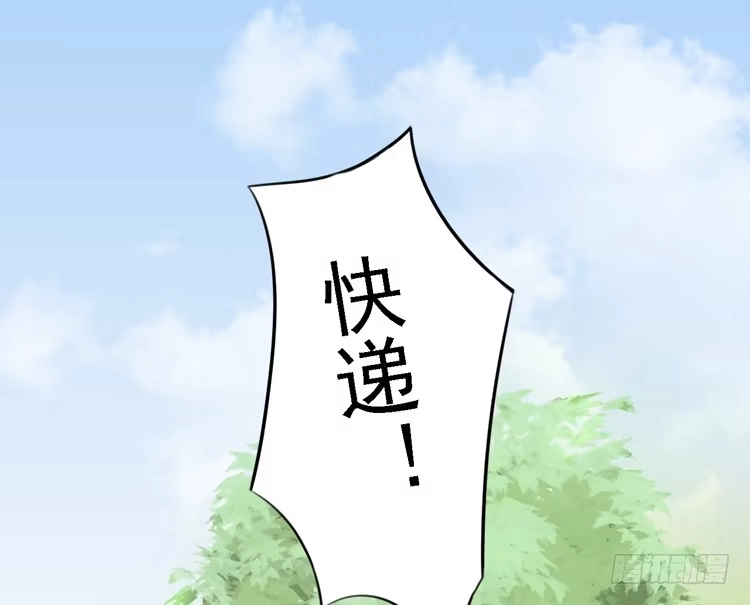 《我与秋田》麦，去医院体检 第69页