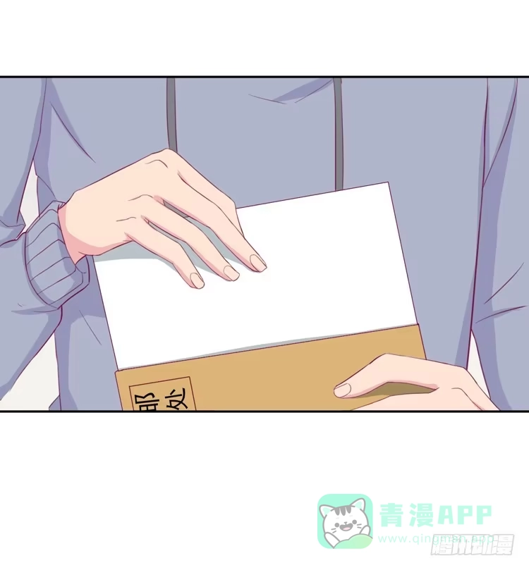 《我与秋田》麦，去医院体检 第71页