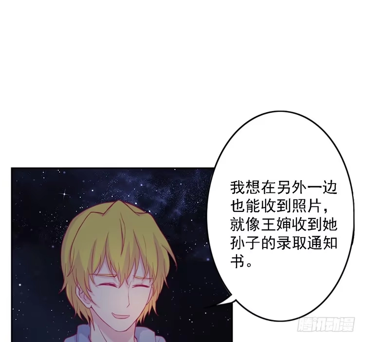 《我与秋田》麦，去医院体检 第8页