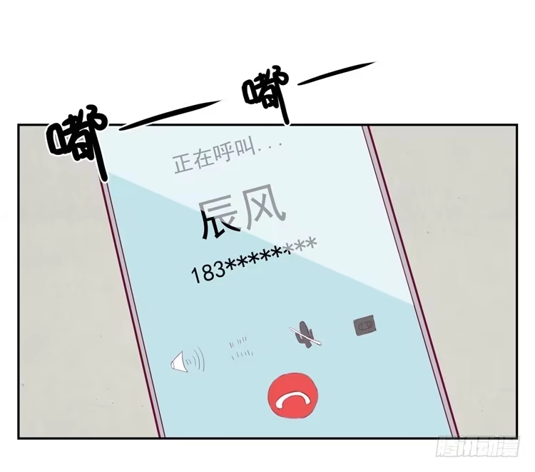 《我与秋田》麦，去医院体检 第57页