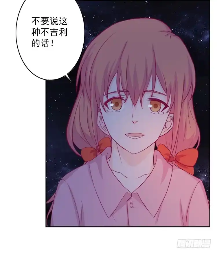 《我与秋田》麦，去医院体检 第10页