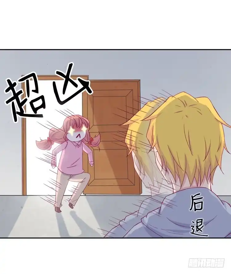 《我与秋田》体检结果是…… 第63页
