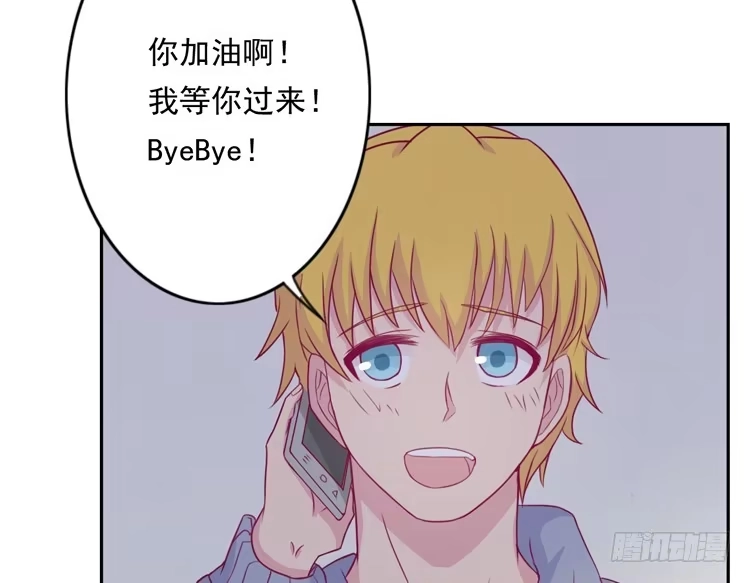 《我与秋田》体检结果是…… 第58页