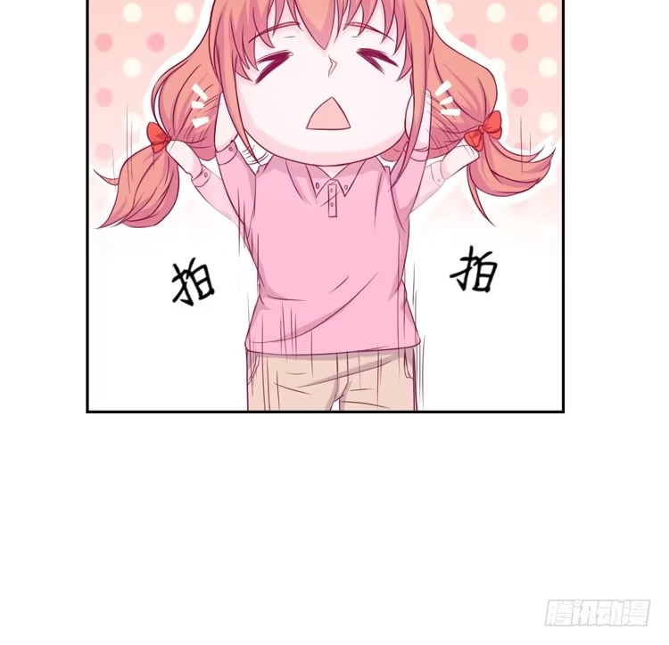 《我与秋田》体检结果是…… 第48页