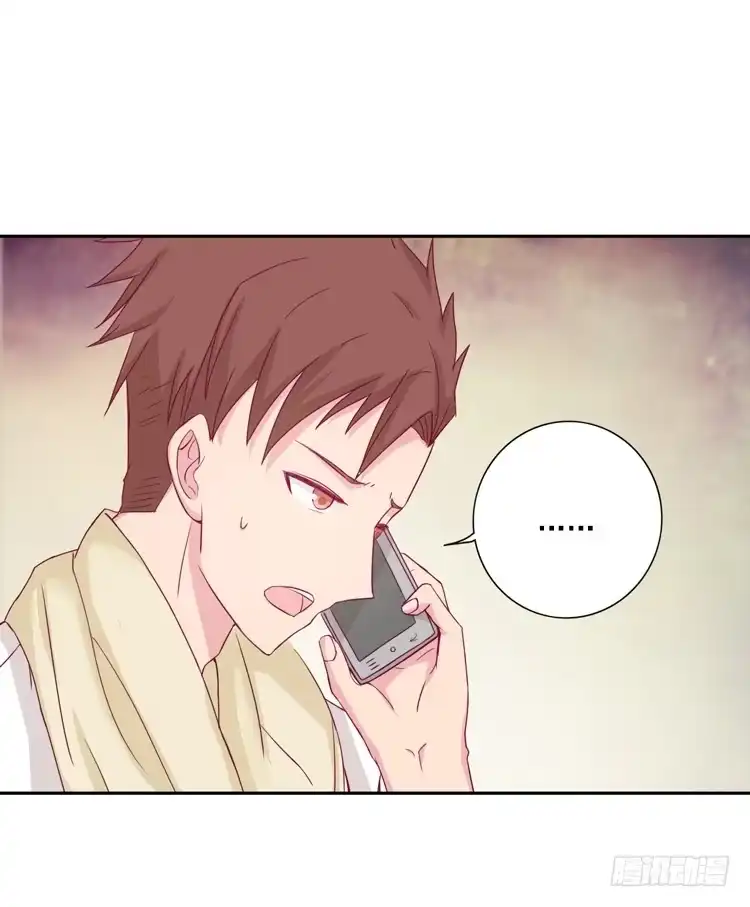 《我与秋田》体检结果是…… 第32页
