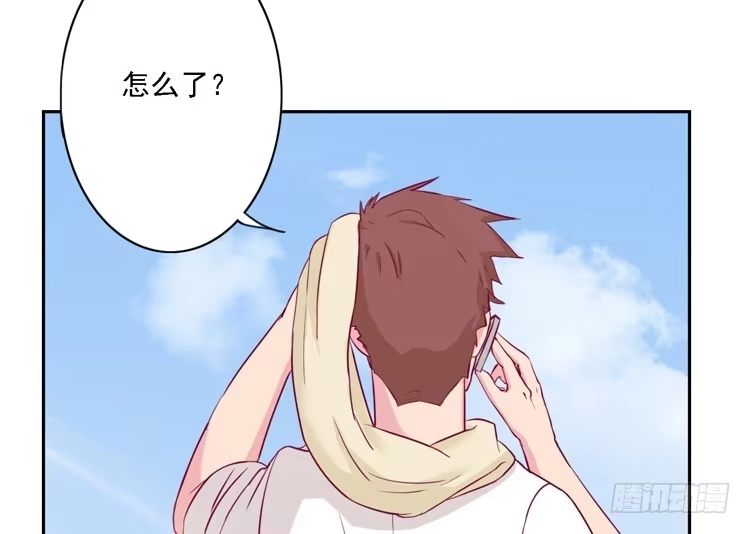 《我与秋田》体检结果是…… 第28页