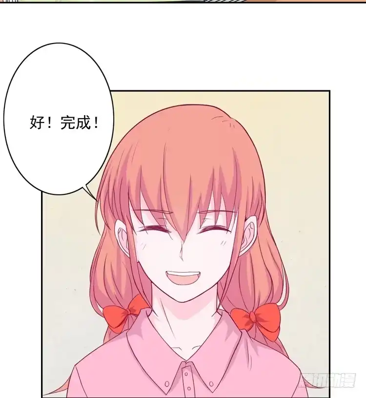 《我与秋田》体检结果是…… 第43页