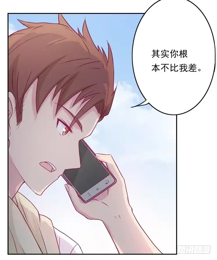 《我与秋田》体检结果是…… 第53页