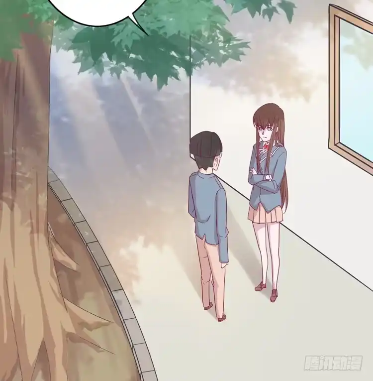 《我与秋田》小园的妒意 第37页