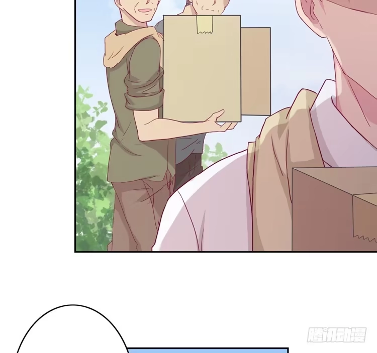 《我与秋田》小园的妒意 第48页