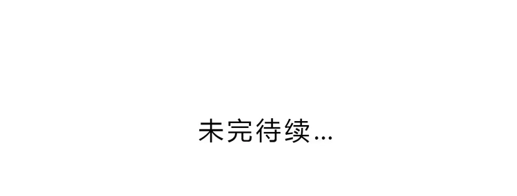 《我与秋田》小园的妒意 第79页