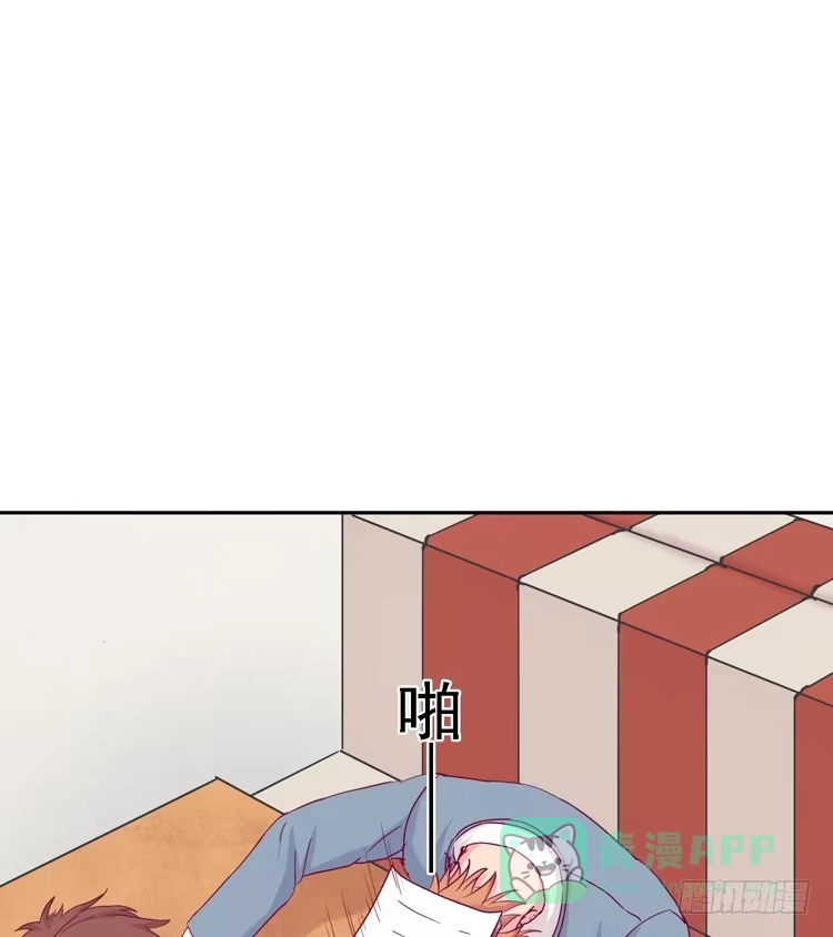 《我与秋田》小园的妒意 第71页