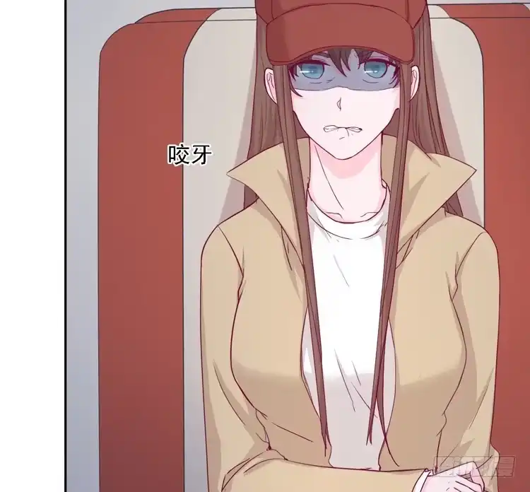 《我与秋田》小园的妒意 第74页