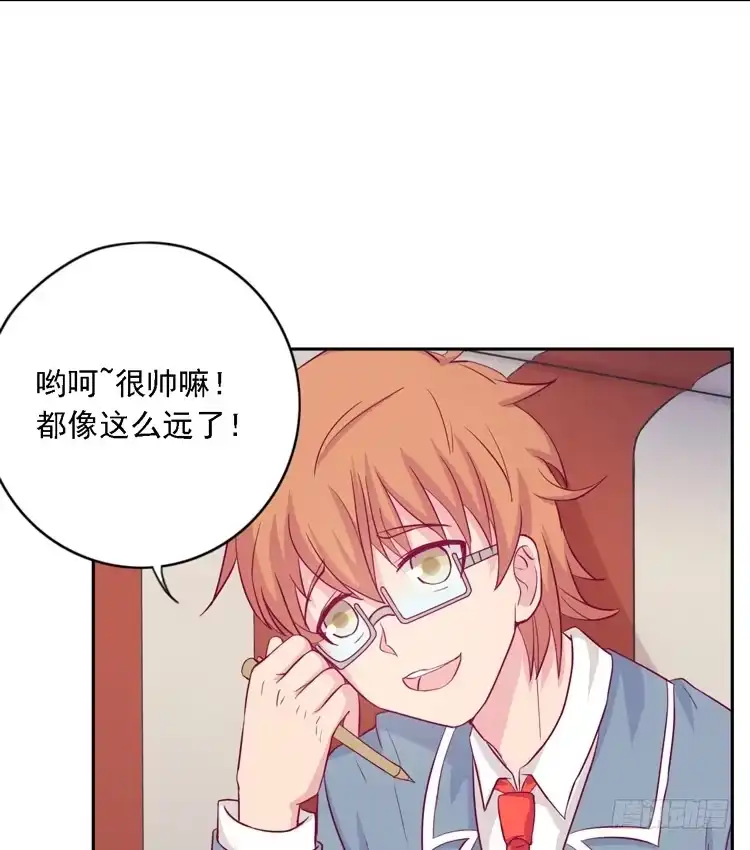 《我与秋田》小园的妒意 第68页
