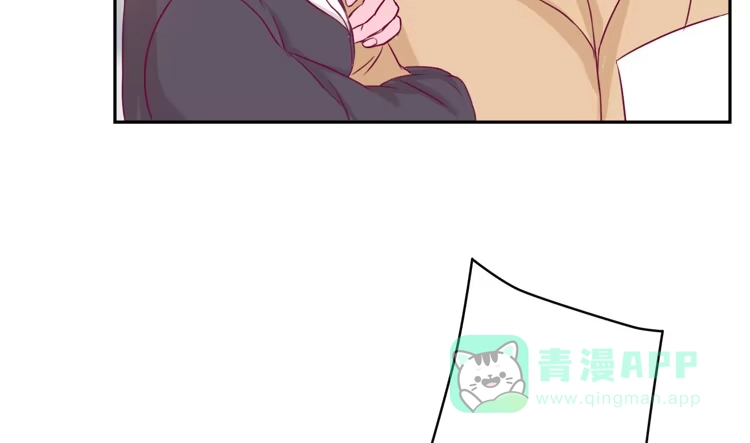 《我与秋田》陷害！？ 第51页