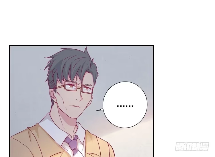 《我与秋田》陷害！？ 第47页
