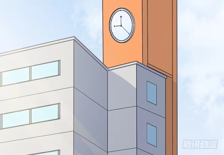 《我与秋田》陷害！？ 第3页