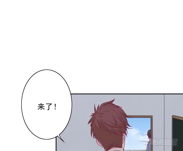 《我与秋田》陷害！？ 第14页