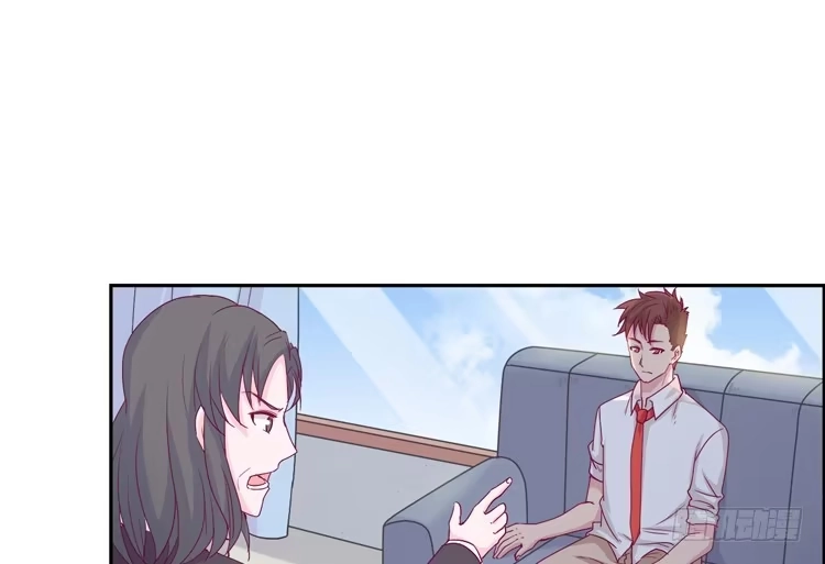 《我与秋田》陷害！？ 第20页
