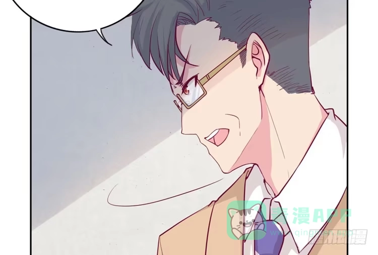 《我与秋田》陷害！？ 第31页
