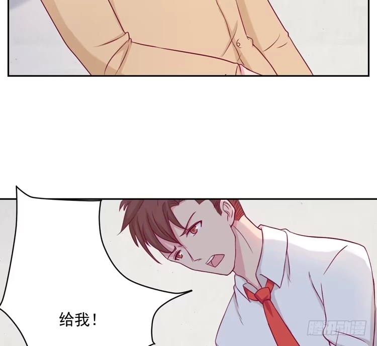 《我与秋田》陷害！？ 第55页