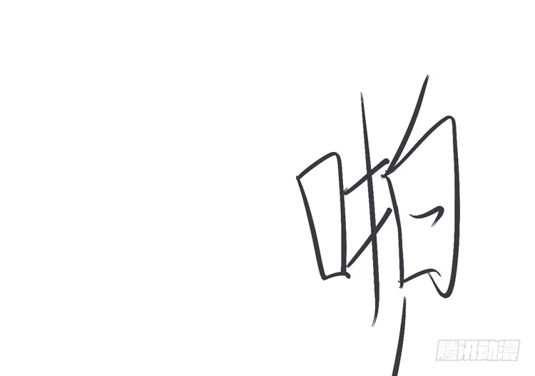 《我与秋田》陷害！？ 第80页