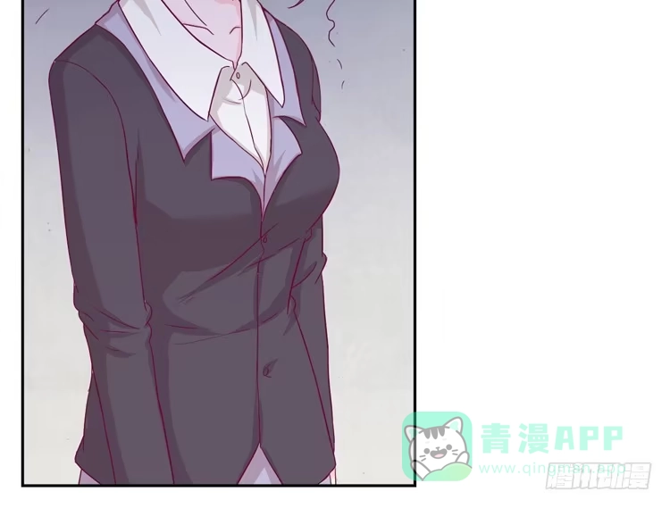《我与秋田》陷害！？ 第41页
