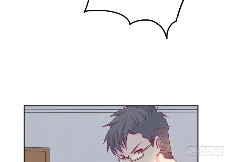 《我与秋田》陷害！？ 第22页