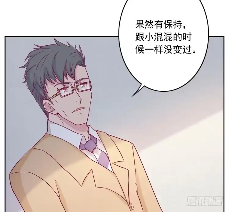 《我与秋田》陷害！？ 第54页