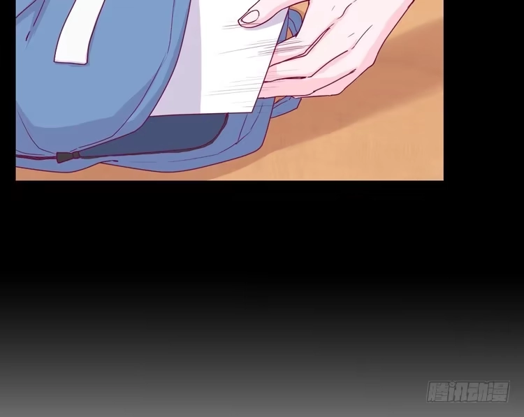 《我与秋田》陷害！？ 第17页