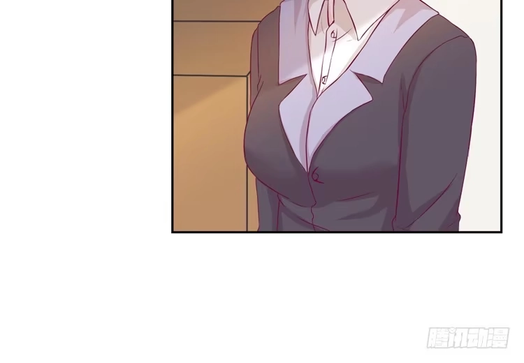 《我与秋田》陷害！？ 第73页