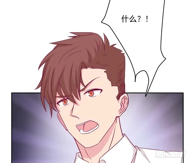 《我与秋田》陷害！？ 第52页