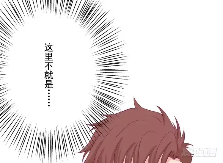 《我与秋田》重遇阿瑜 第30页
