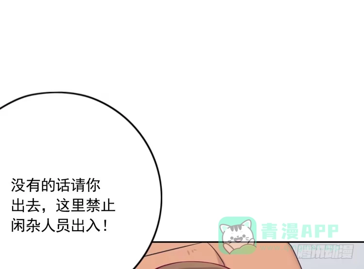 《我与秋田》重遇阿瑜 第6页